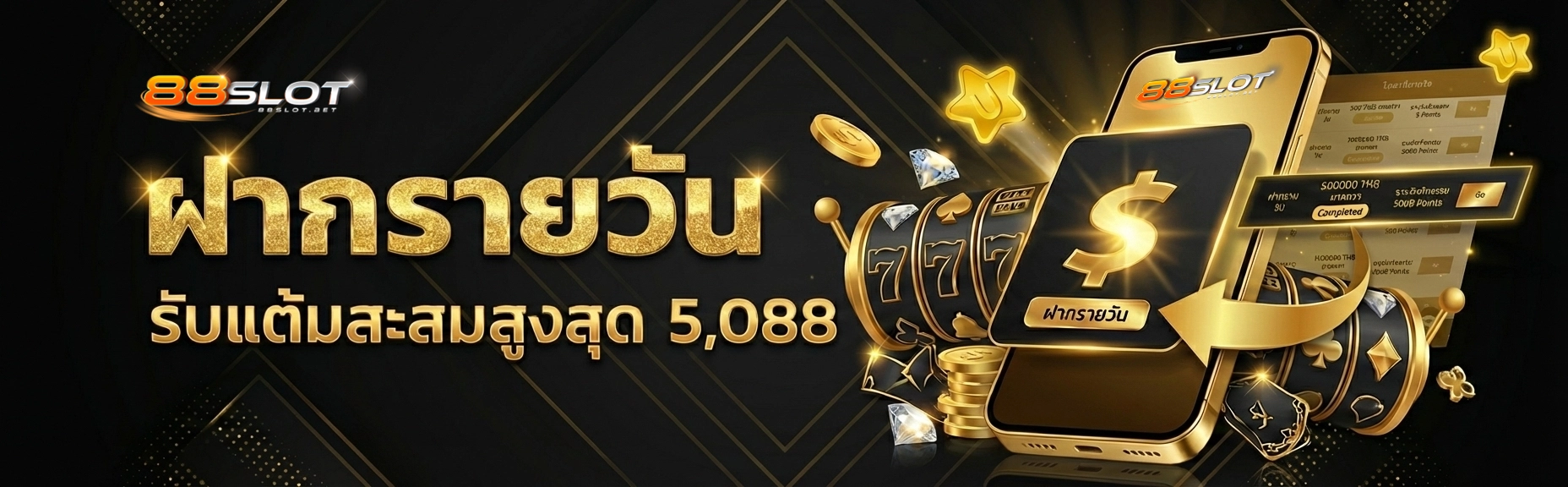 88club สล็อต